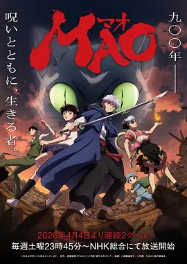 斗罗大陆2漫画王冬儿人物志封面