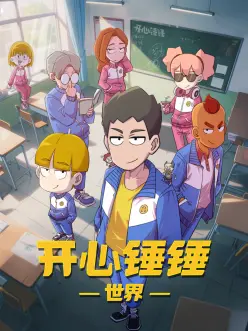 斗罗大陆2绝世唐门漫画剧情解析封面